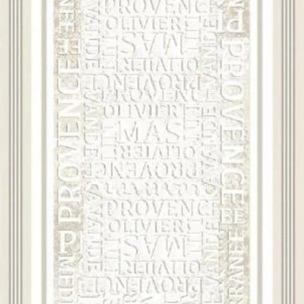 Chemin de table jacquard Gordes 1m 80 / 55 cm